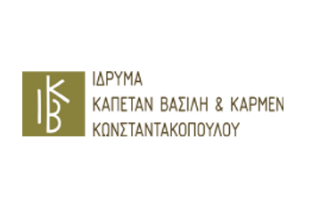 Kapetan Vasili and Carmen Konstantakopouloy foundation logo