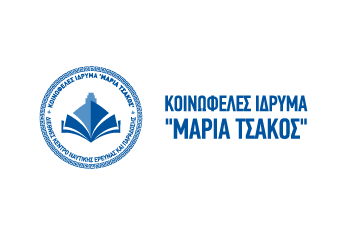 Maria Tsakou foundation logo